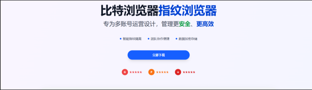 比特浏览器环境IP跳变太大怎么避免？