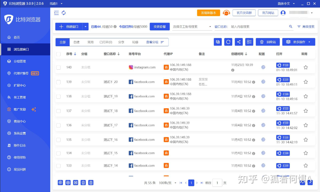 比特浏览器RPA能做什么？
