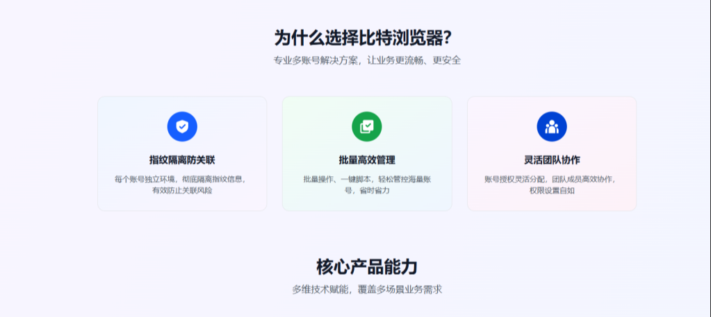 比特浏览器新手从哪里开始学？